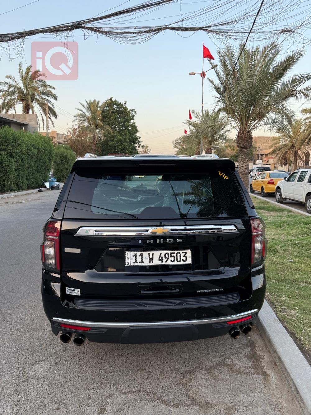 شێڤرۆلێت تاهۆ